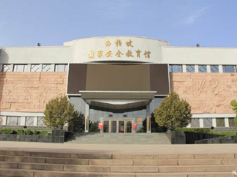 西柏坡红色教育基地参观感悟