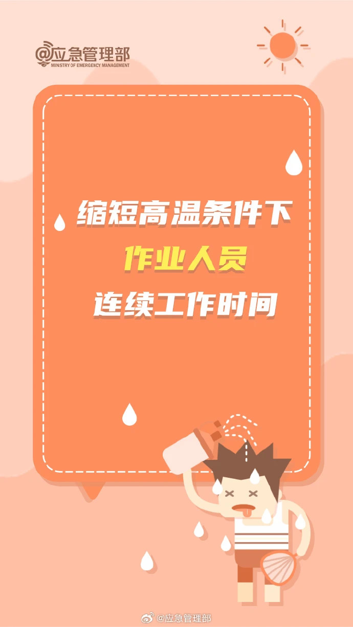 微信图片_20250715095903.jpg