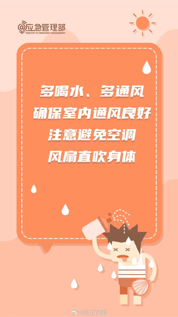 微信图片_20250715095917.jpg