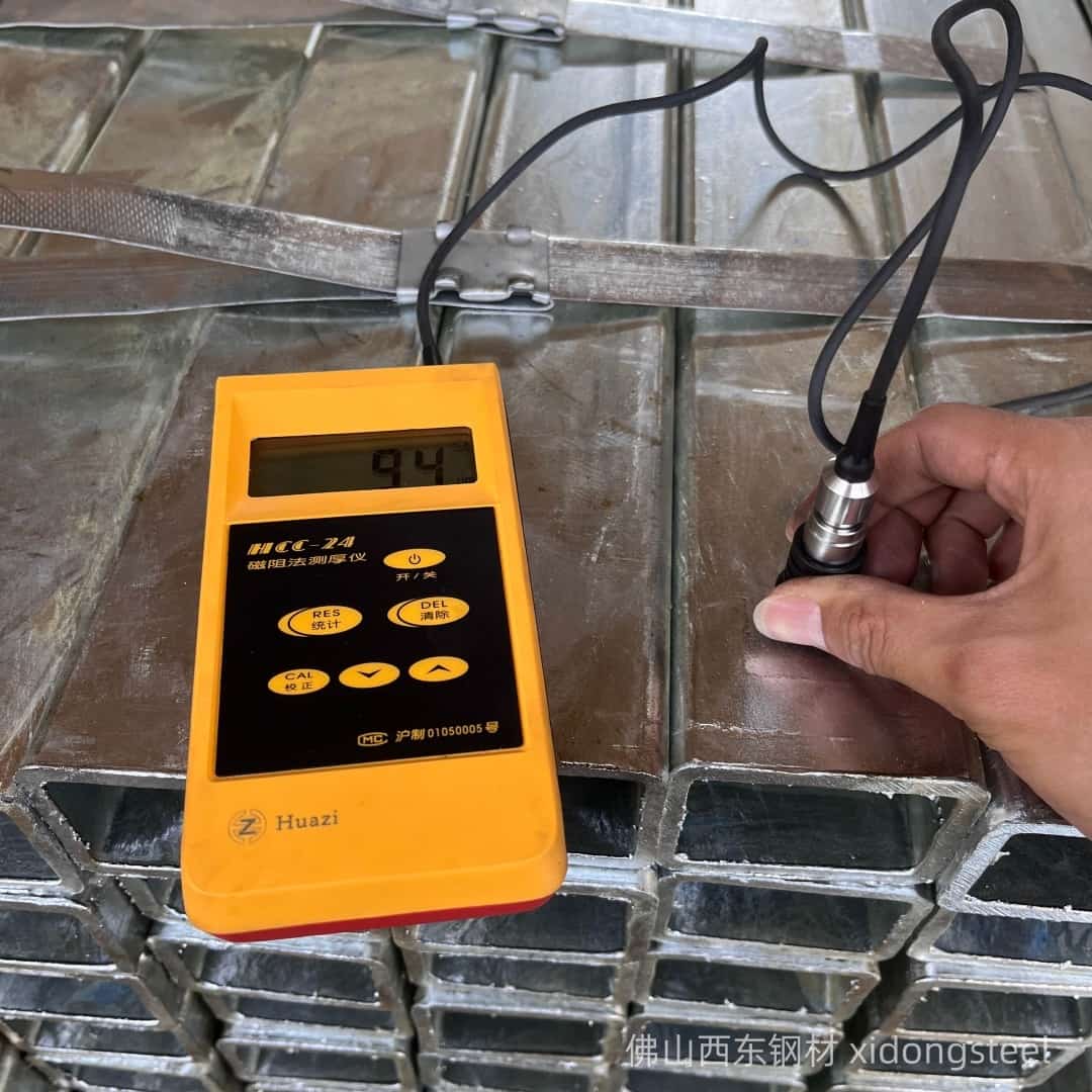 40*20*2.25方管实物图片