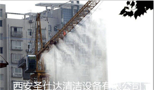 西安塔机喷淋水印09.jpg