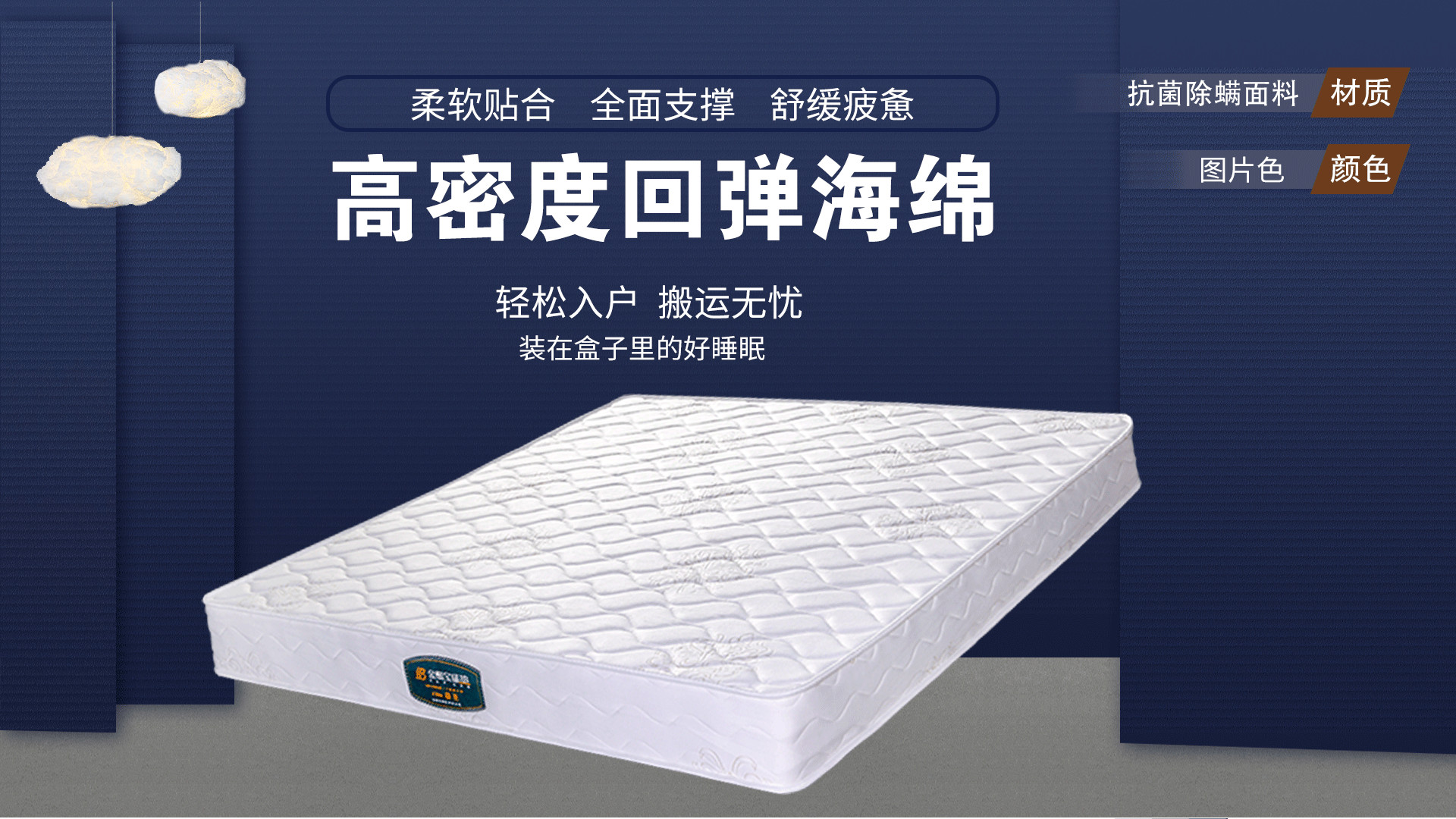 易卖通平台详情制作_01.jpg