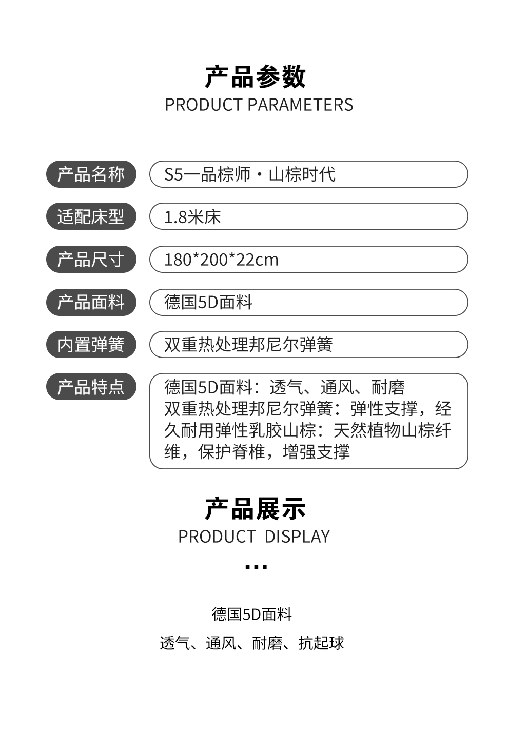 S5一品棕师_01.jpg