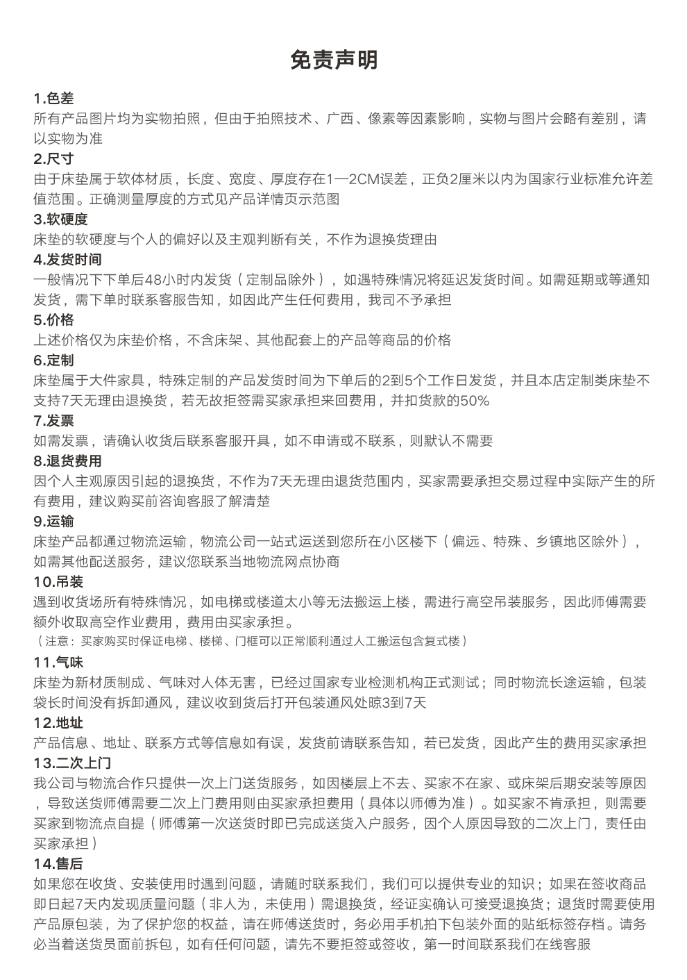 M6梦福-升级长图_11.jpg