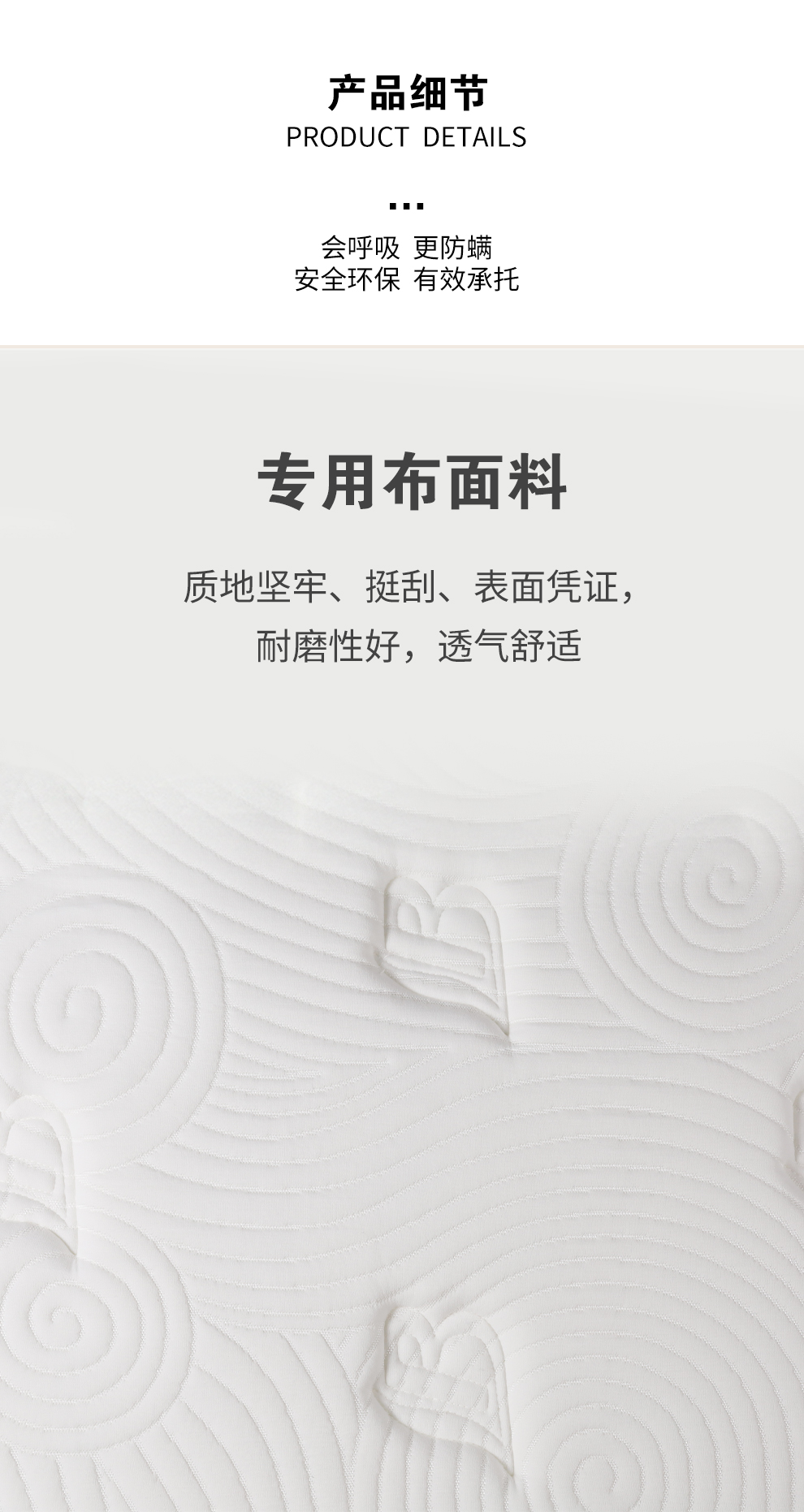 十年围边-升级长图_03.jpg
