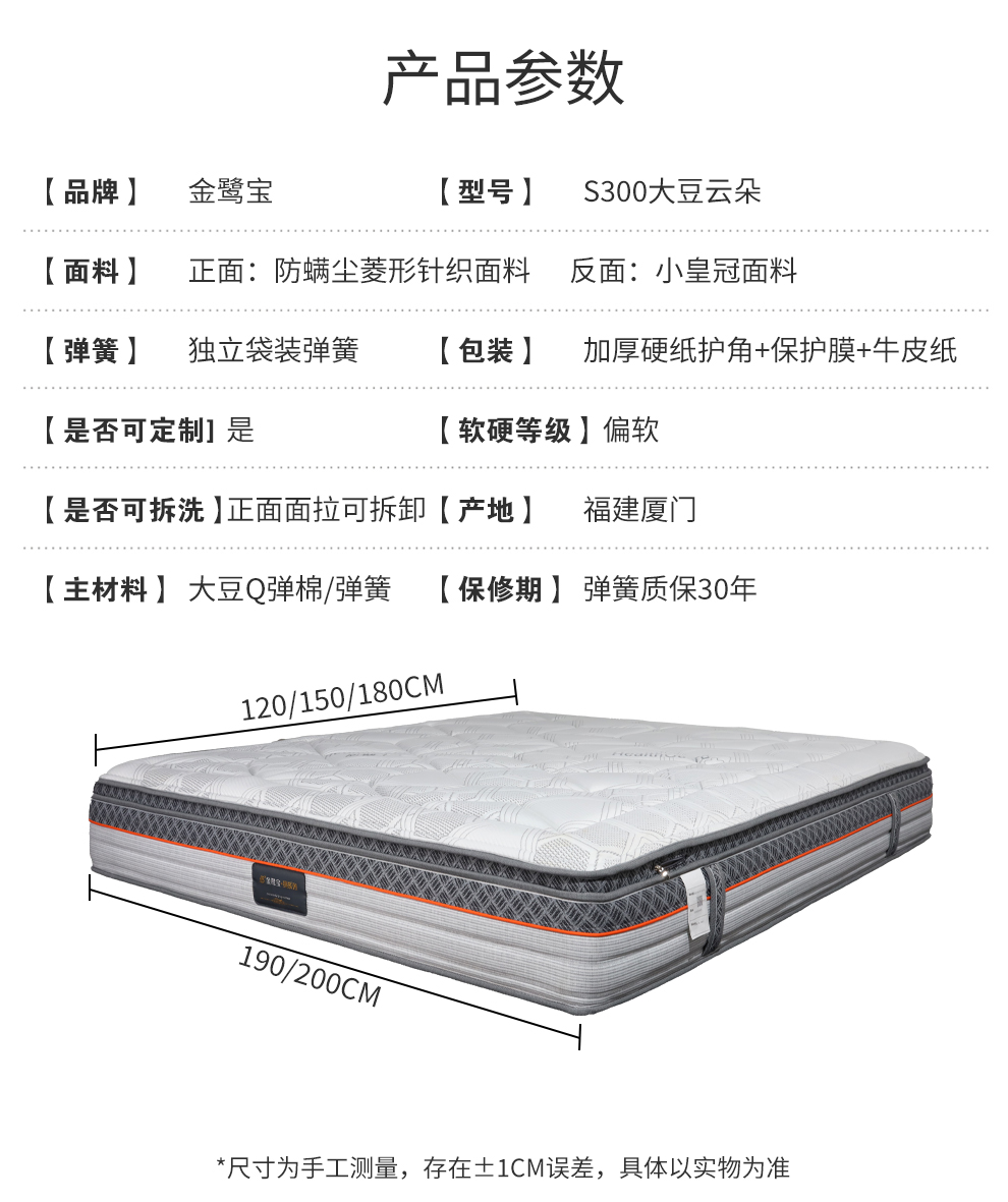 S300-大豆云朵_17.jpg