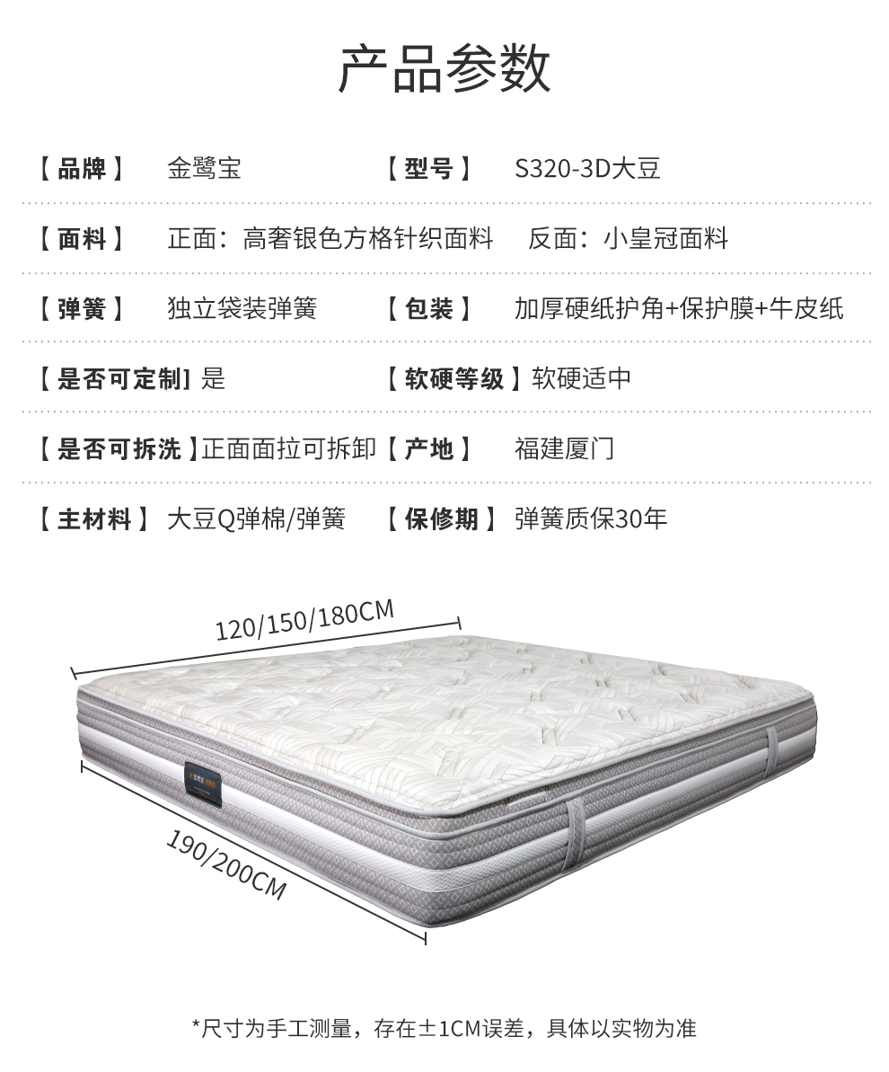 S320-3D大豆_19.jpg