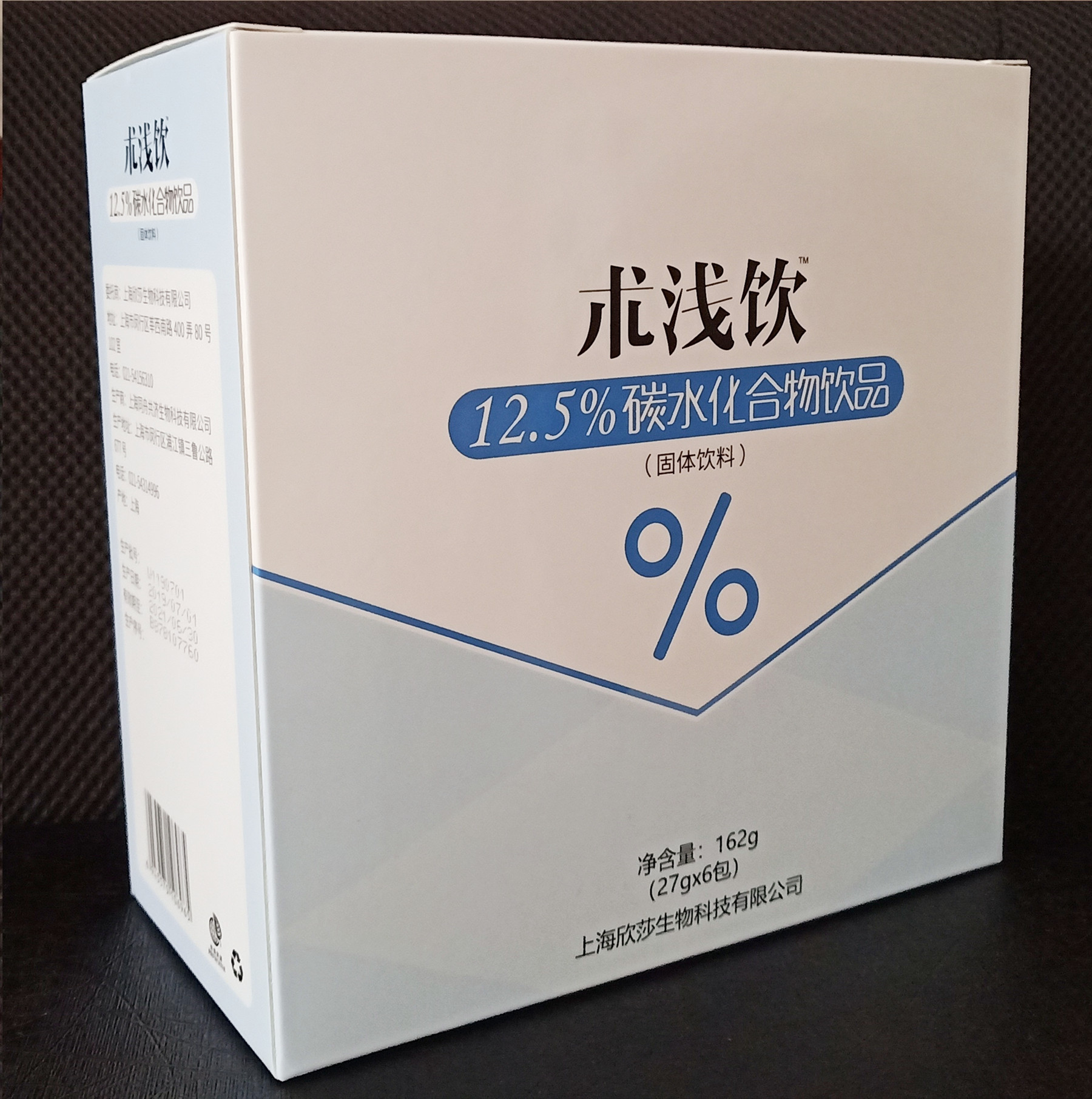5%碳水化合物饮品-产品信息-服务项目-萌灿 三联组合粉