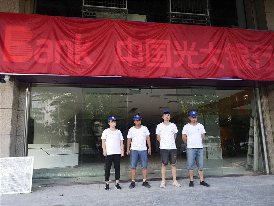 厦门光大银行分行办工大楼