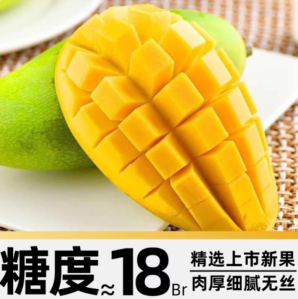 越南玉芒大青芒果进口新鲜水果生鲜整箱当季时令鲜果非贵妃芒