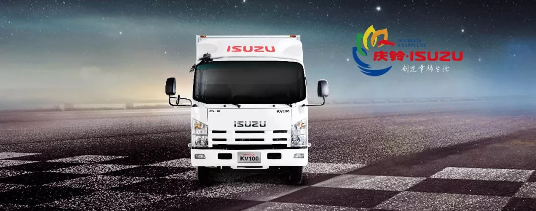 庆铃五十铃kv100宽体轻卡气刹版来啦
