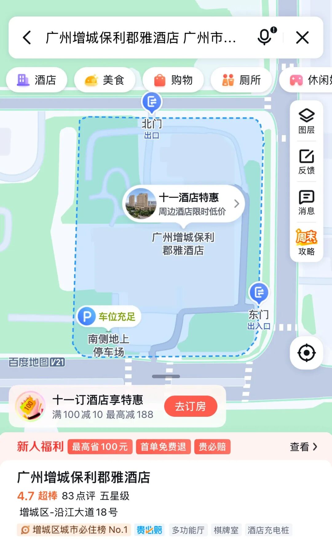 20250916174913_90403.jpg 20250916174913_90403.jpg