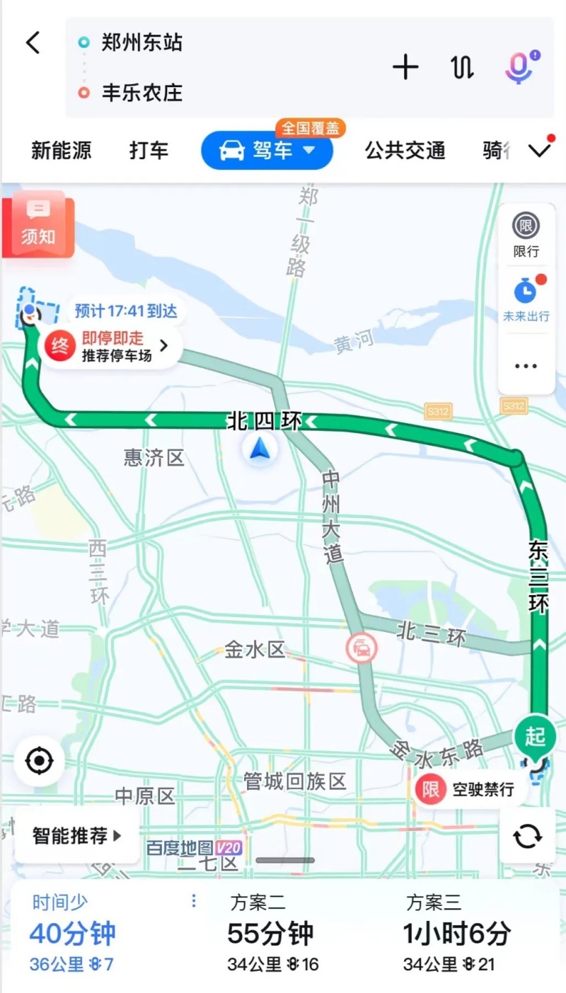 20251017150651_74649.jpg 郑州东站.jpg