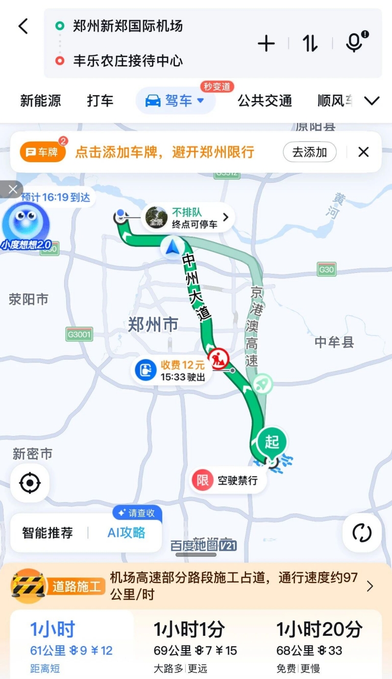 20251203102908_83461.jpg 6.jpg