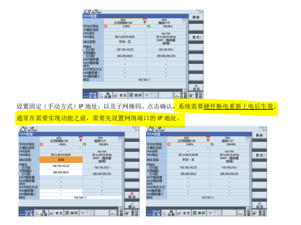 2024年澳门原料免费