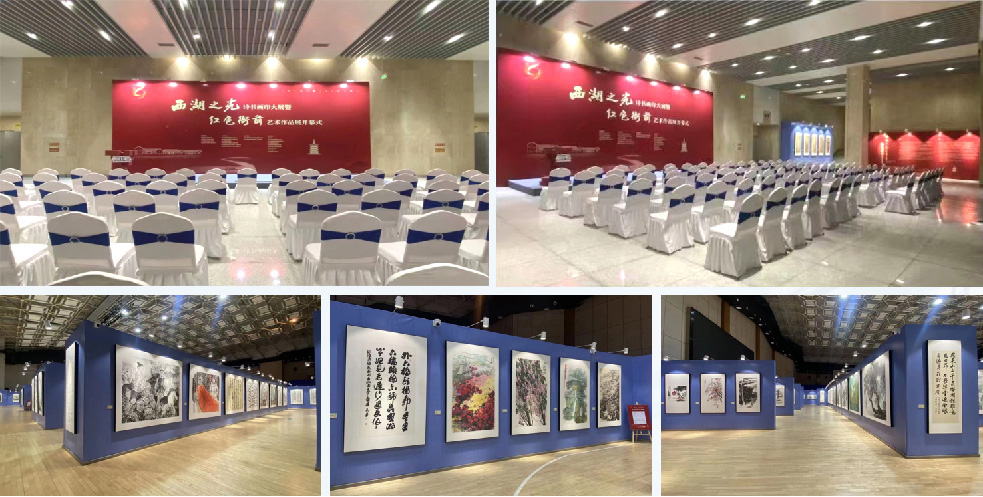 西湖之光-书画展