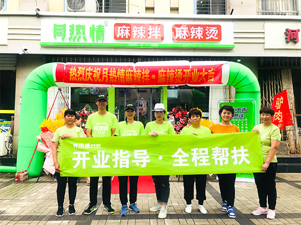 石家庄天山大街店