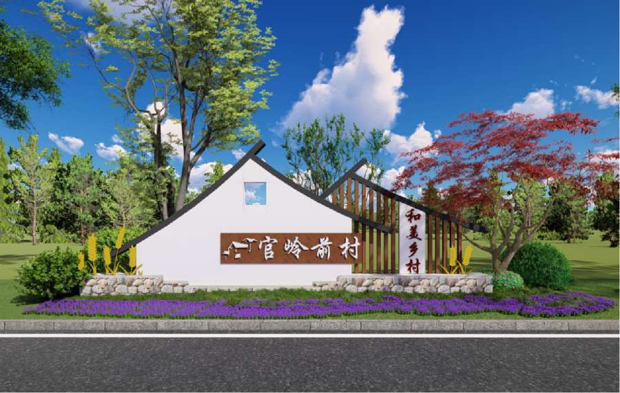 莒南县十字路街道齐鲁样板示范片区