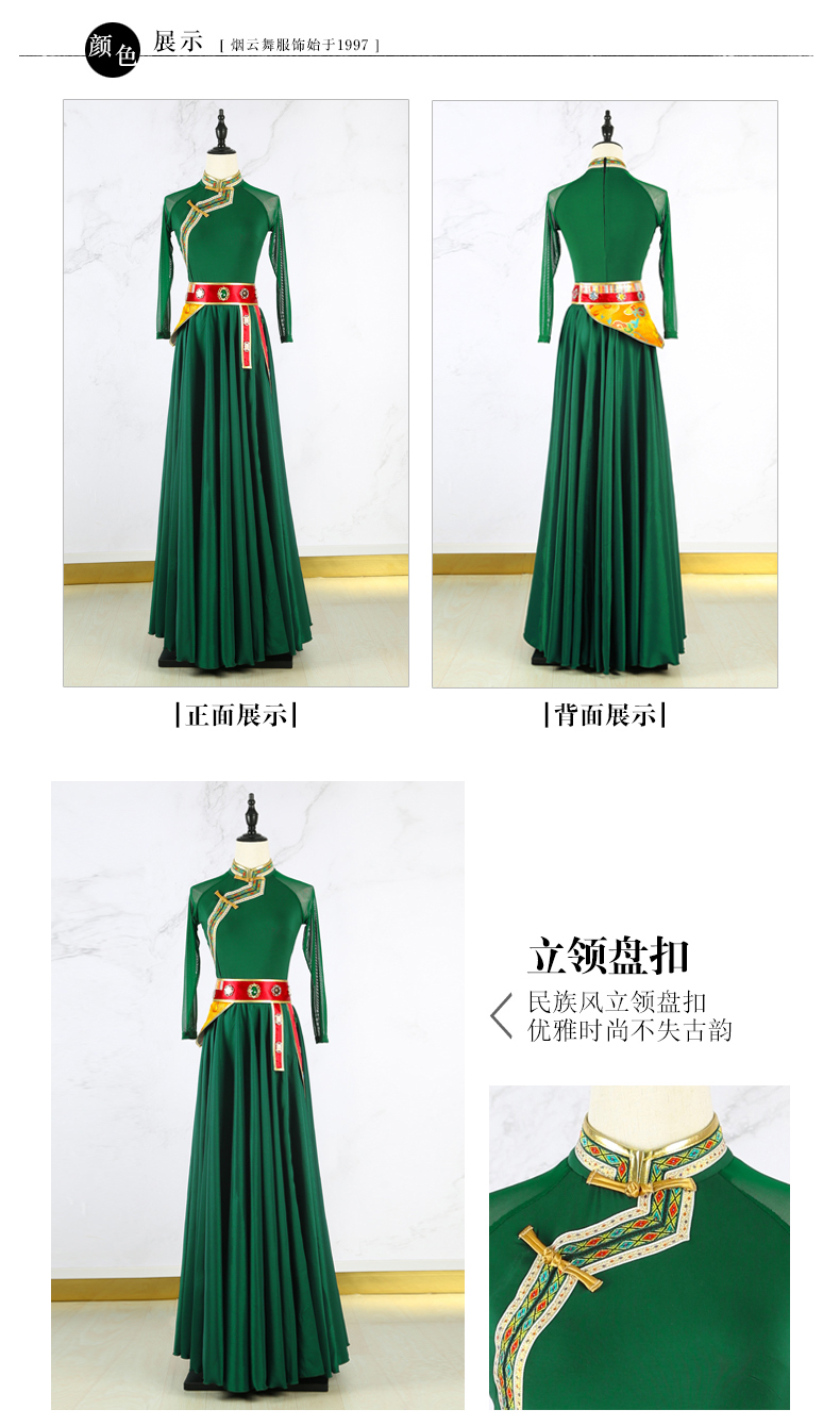 藏族系列服-7_06.jpg