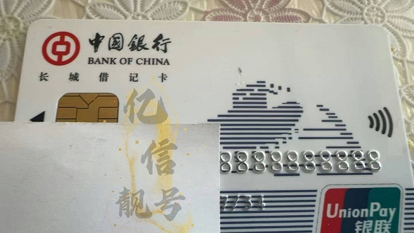 20250409121637_80223.jpg _cgi-bin_mmwebwx-bin_webwxgetmsgimg__&MsgID=4620623833608968598&skey=@crypt_a02b2b60_e1c32d2e41bc8d66836b138e630adeb1&mmweb_appid=wx_webfilehelper.jpg