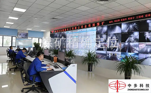 煤矿精确定位文件