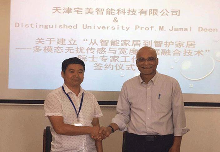天津宅美智能&加拿大皇家科学院院士Prof.M.Jamal