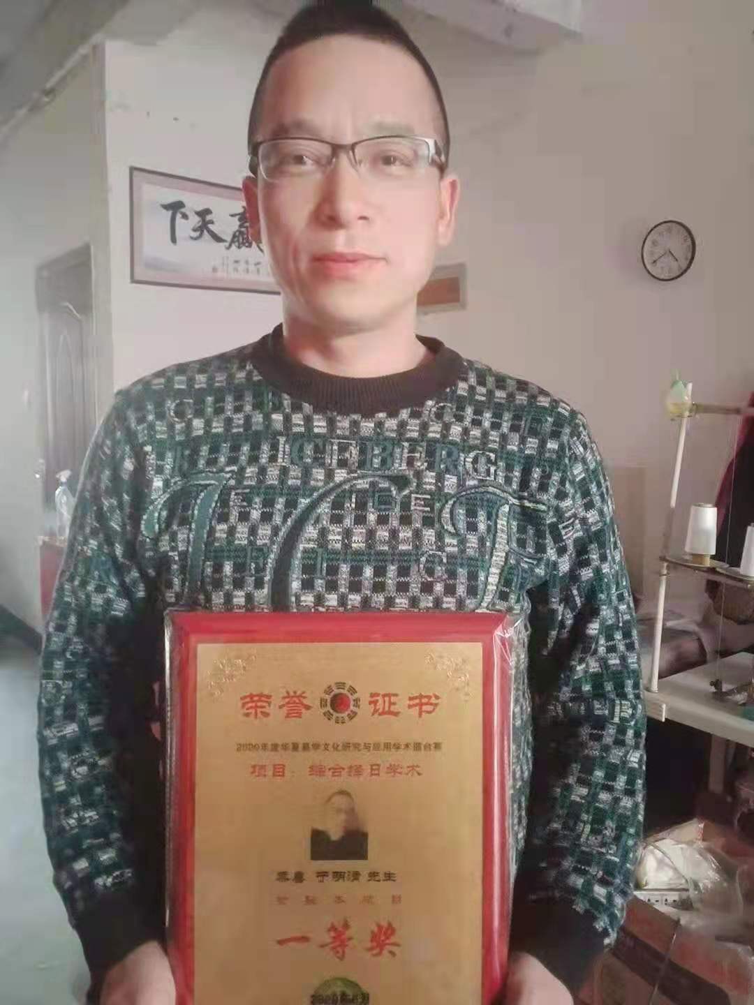 20210108165905_81924.jpg 微信图片_20210108165254.jpg