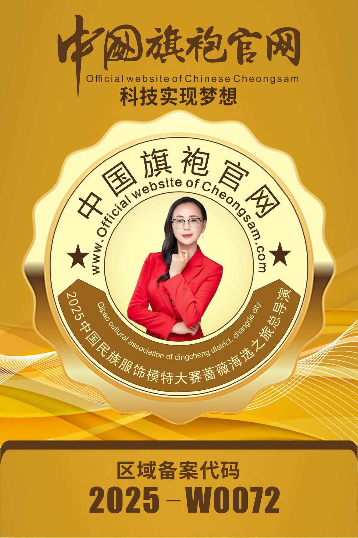 Cloud Zoom small image