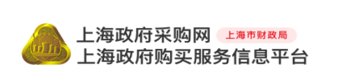 上海市2022-2023审计服务电子集市定点采购服务供应商