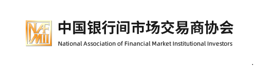 中国银行间市场交易商协会会员