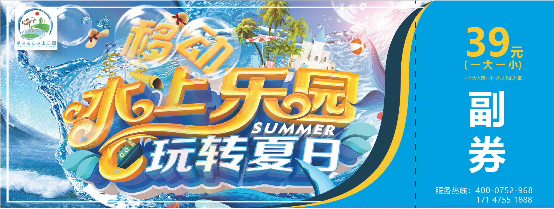 Cloud Zoom small image