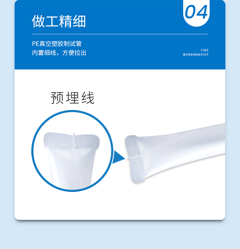 20220702135441_91807.jpg 磷比色管详情页_07.jpg