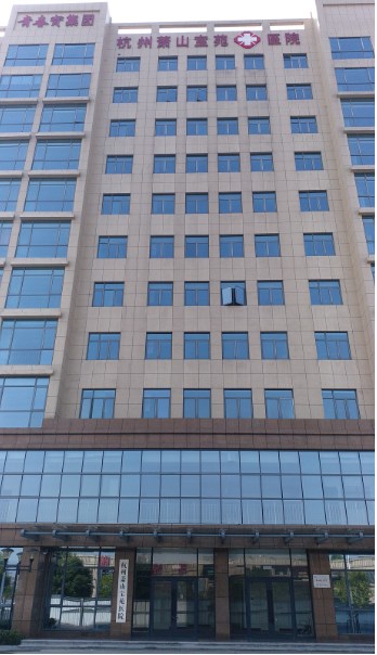 青春宝集团空气能热水、采暖项目大楼