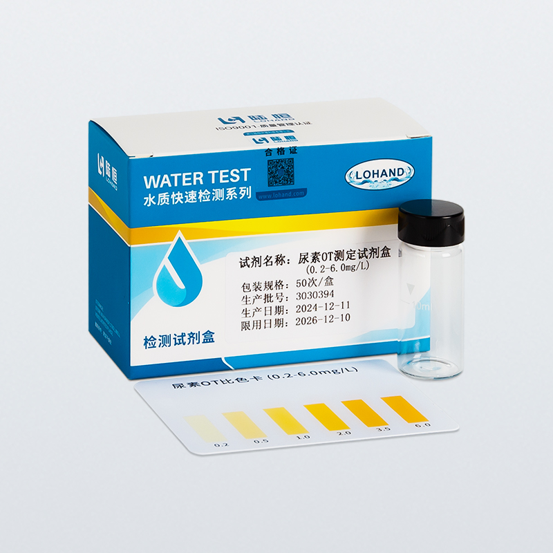 尿素试剂盒-陆恒生物