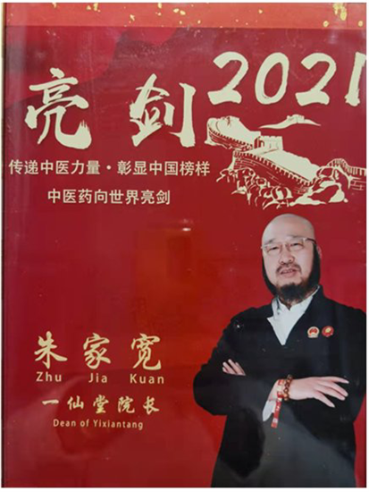 微信图片_20231017214302.png