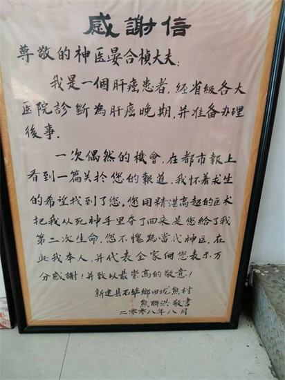 微信图片_20240327193909.jpg