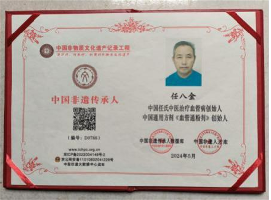 20241107170452_61194.png 图片38.png