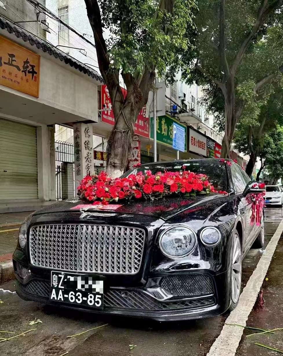 婚车