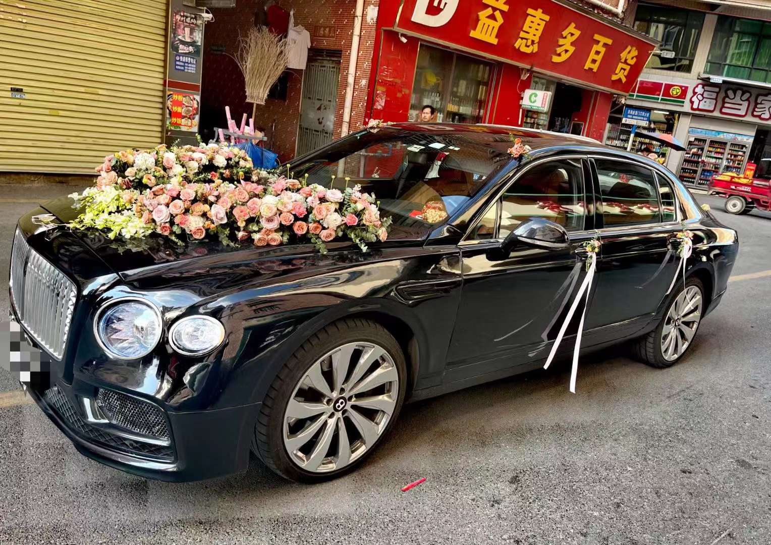 婚车