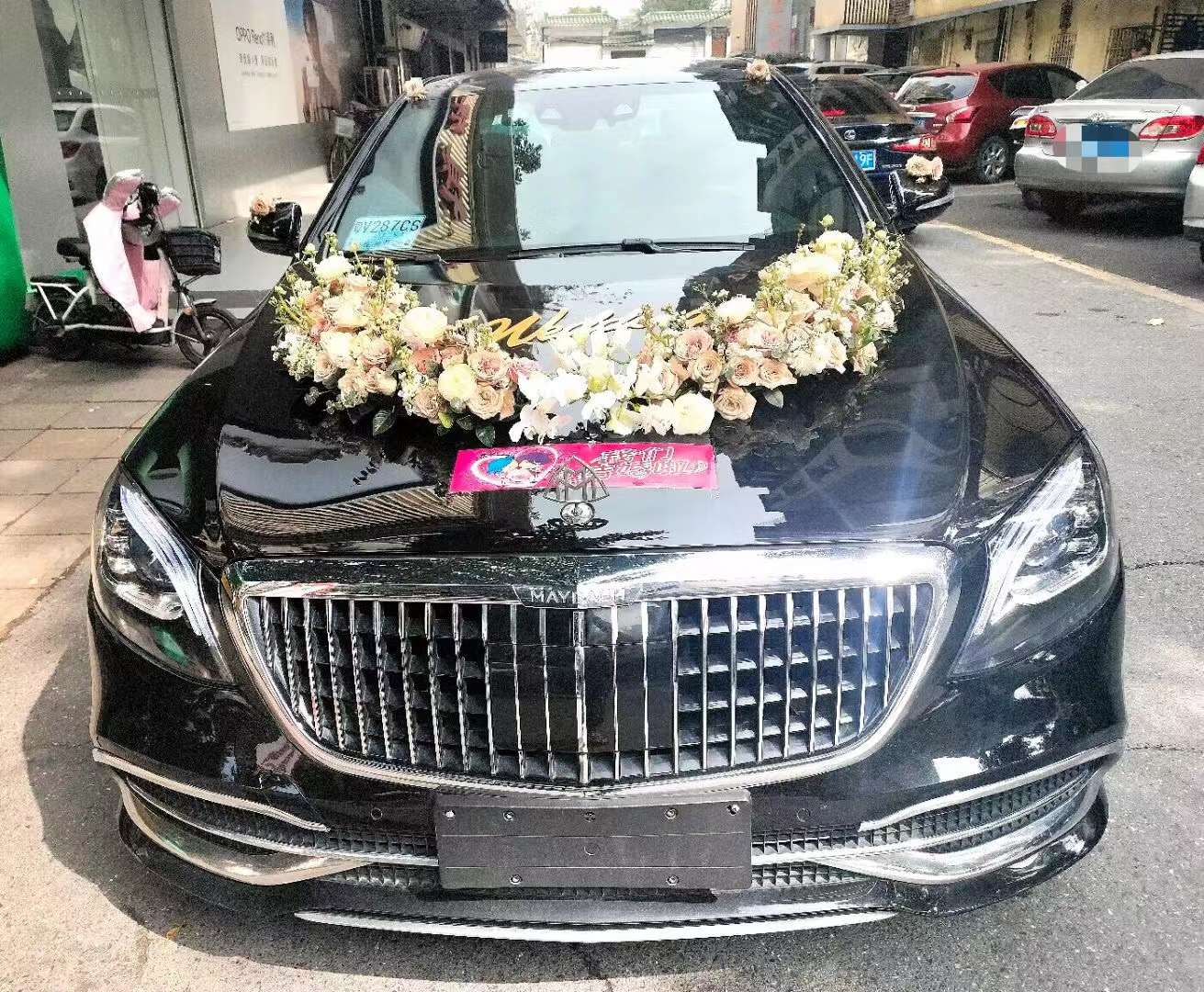 婚车