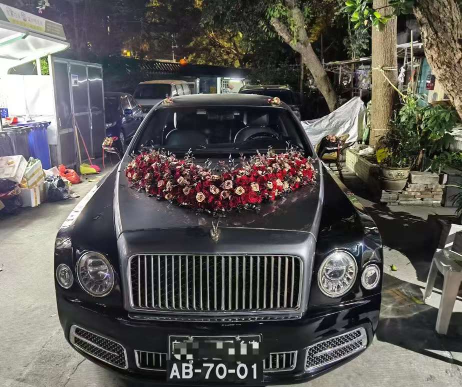 婚车