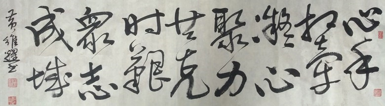 心手相牵凝心聚力  共克时艰众志成城