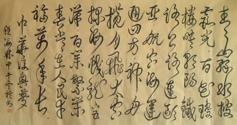 《中华复兴梦》