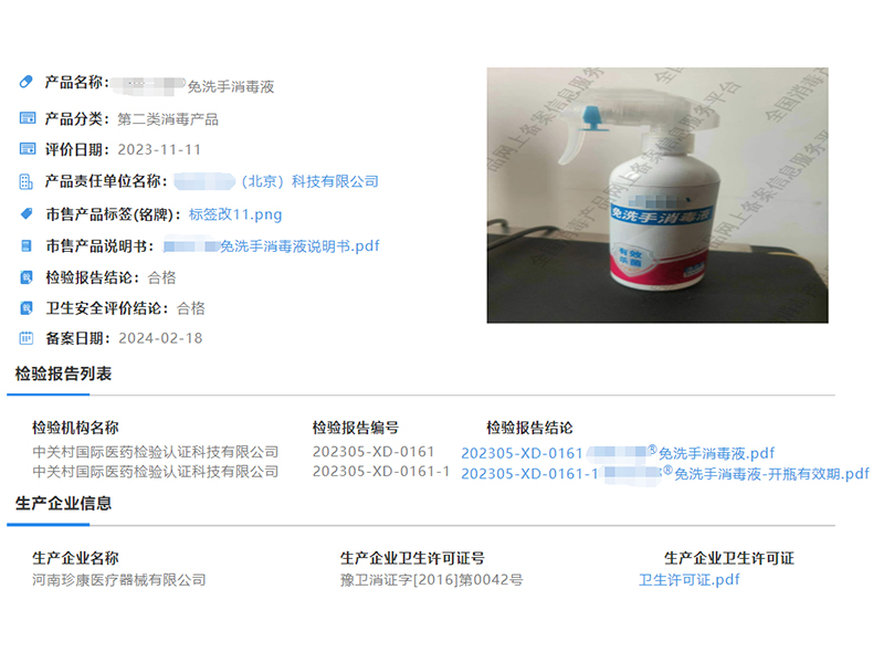 焦点图一