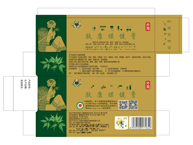 中药验方合规专家:20年只做一件事,让你的家传验方安全上市