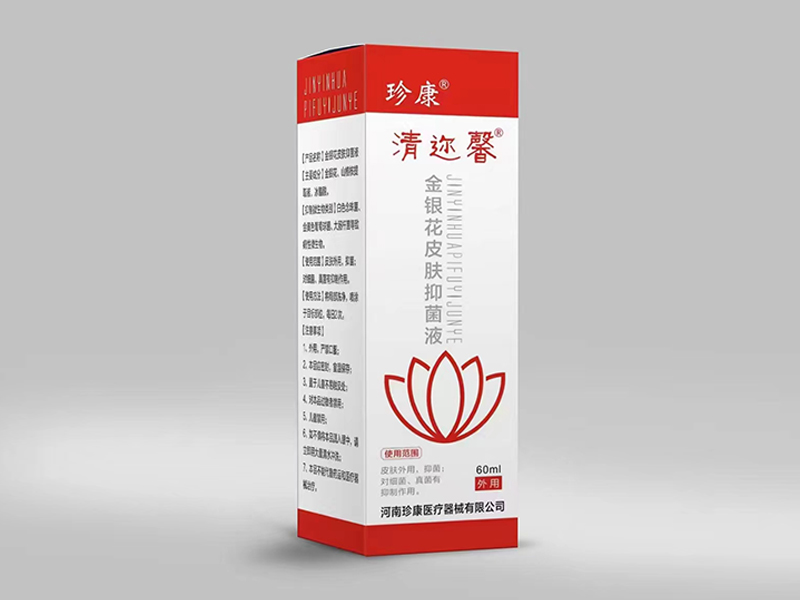 消字号膏药批文