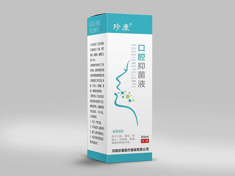 江西消字号代办