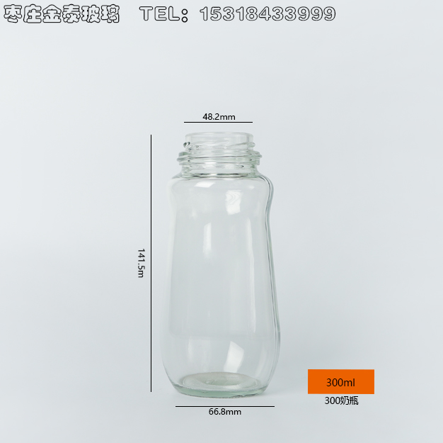 300奶瓶