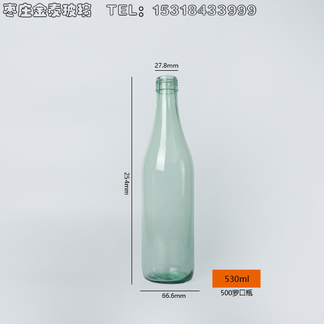 500罗口瓶