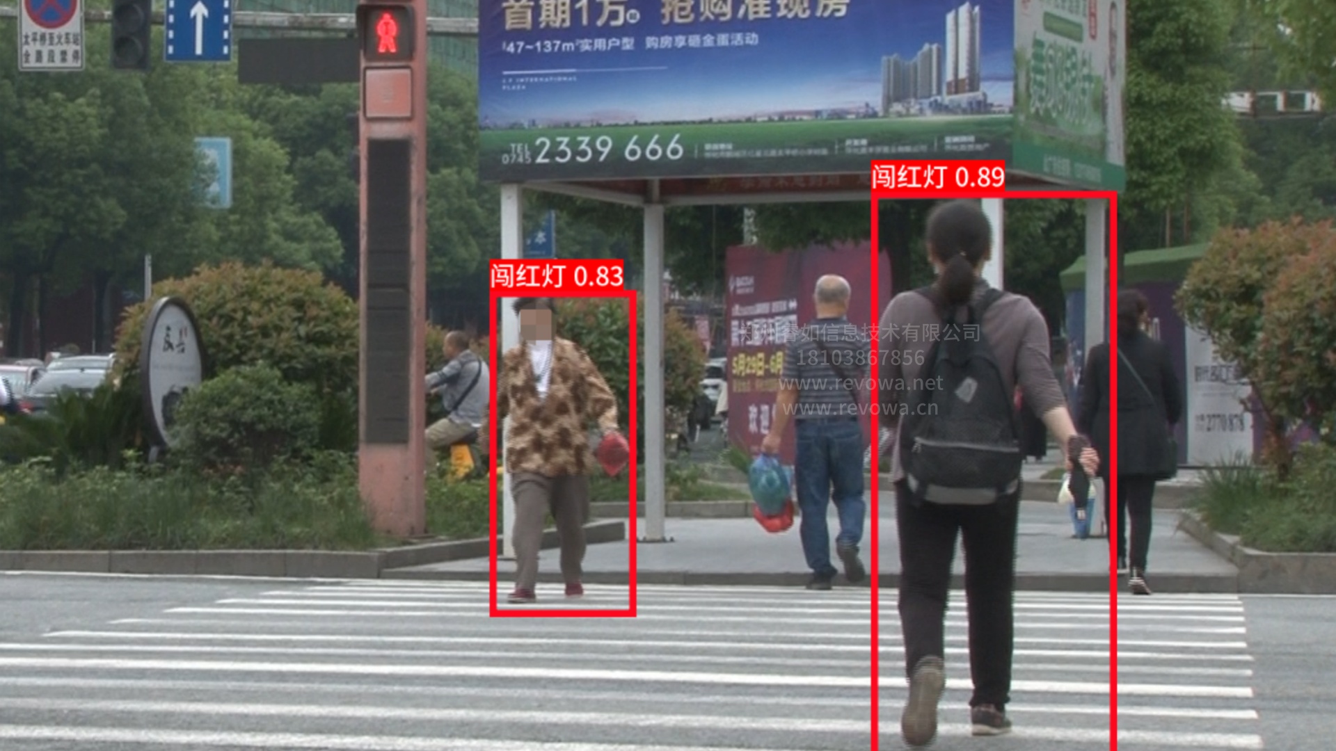 AI自动识别人员闯红灯系统